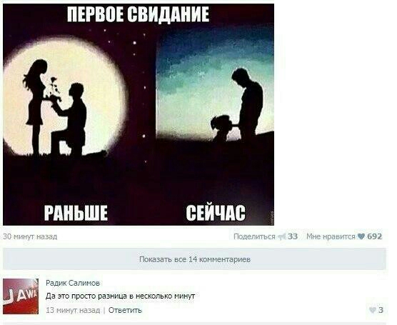 ПЕРЕЦ СВИДАНИЕ