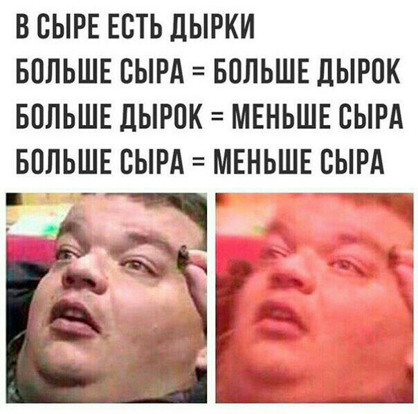 В ОЫРЕ ЕОТЬ ЛЫРКИ БОЛЬШЕ ОЫРА БОЛЬШЕ ДЬРОК БОЛЬШЕ ДЫРОК МЕНЬШЕ ОЫРА БОЛЬШЕ ОЫРА МЕНЬШЕ СЫРА
