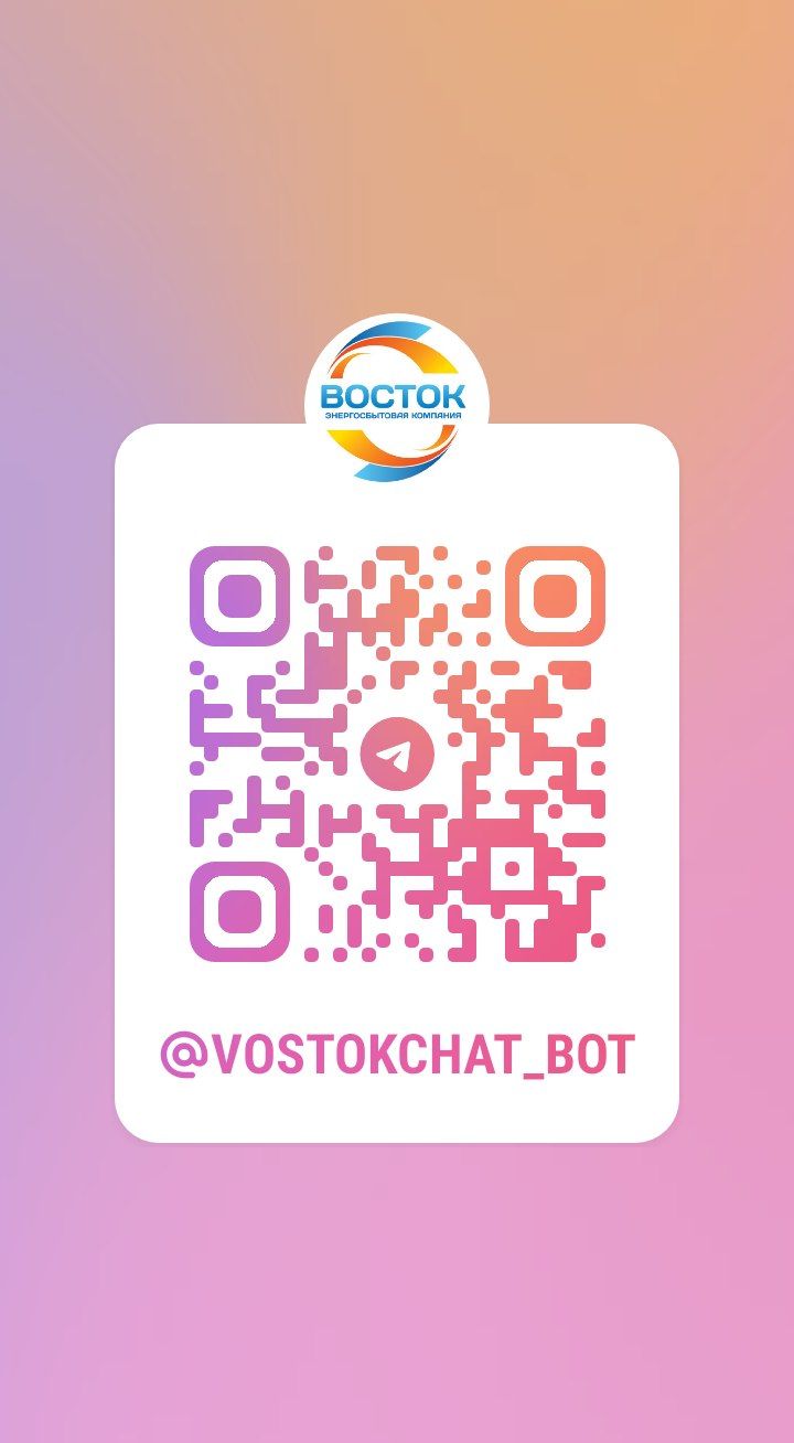 @VOSTOKCHAT_BOT
ВОСТОК