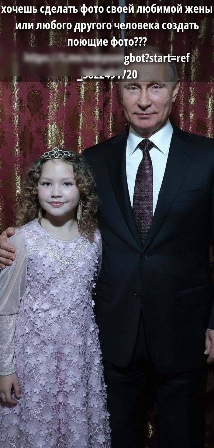 хочешь сделать фото своей любимой жены или любого другого человека создать поющие фото???
https://t.me/easysongbot?start=ref_5822491720