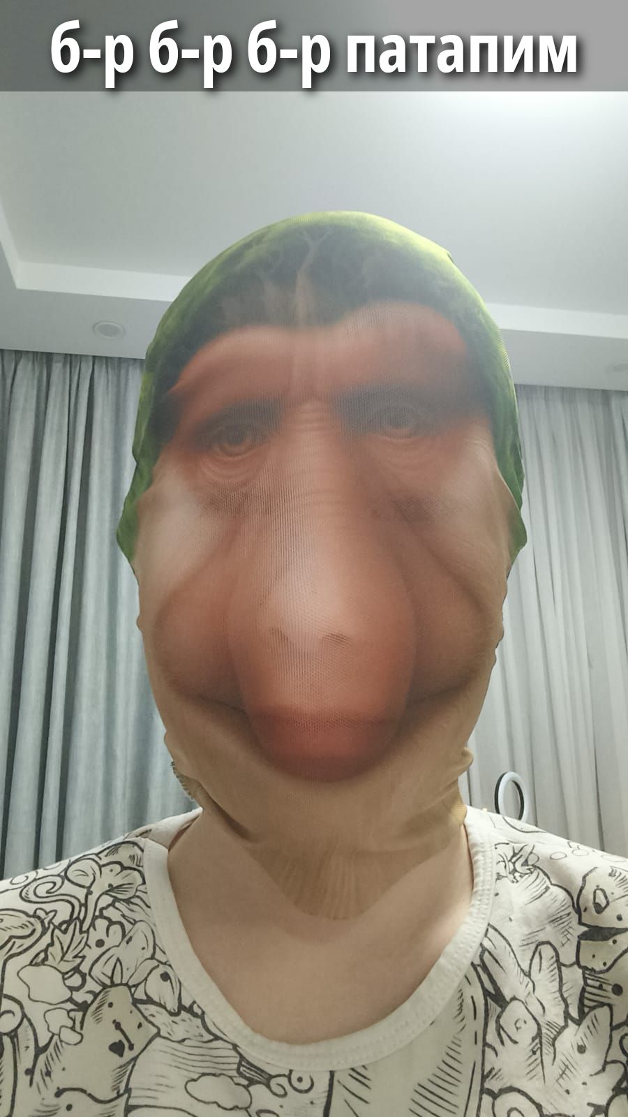 6-р б-р 6-р б-р пататип