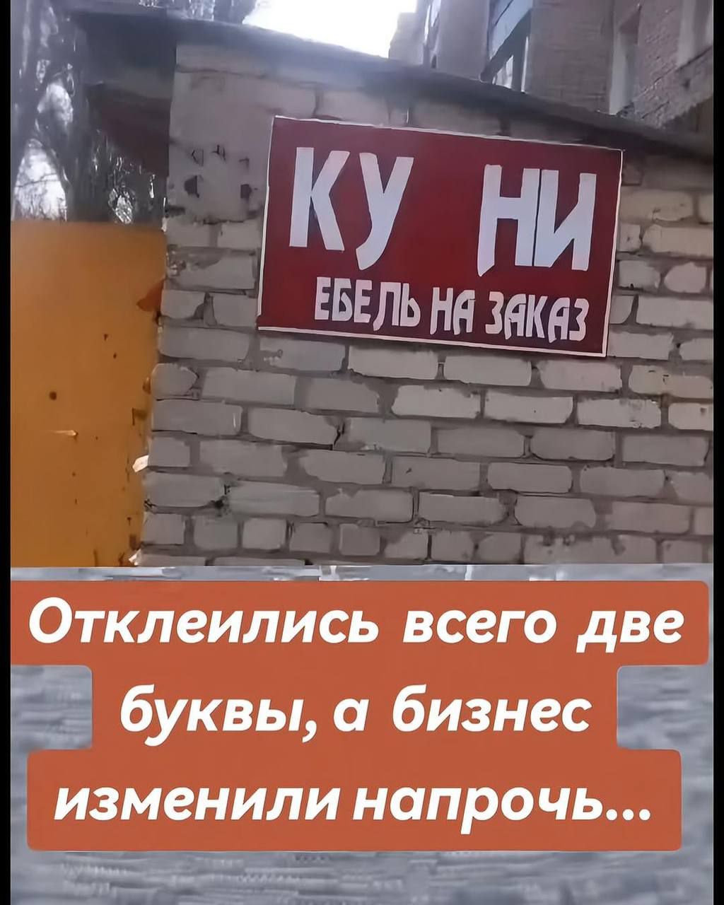 КУ НИ ЕБЕЛЬ НА ЗАКАЗ
