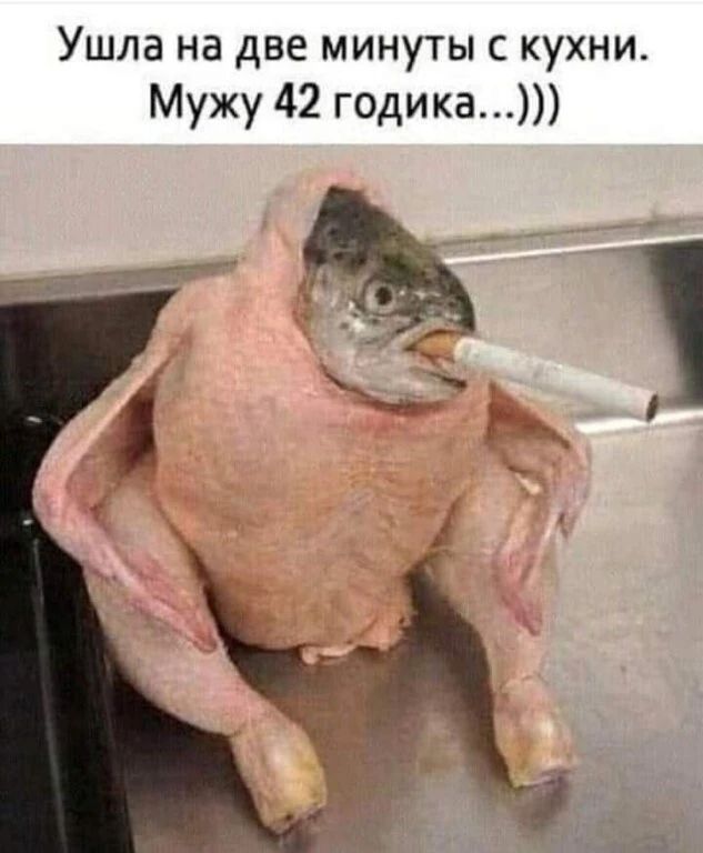 Ушла на две минуты с кухни. Мужу 42 годика...)))