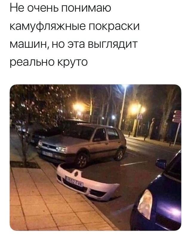 Не очень понимаю камуфляжные покраски машин, но эта выглядит реально круто