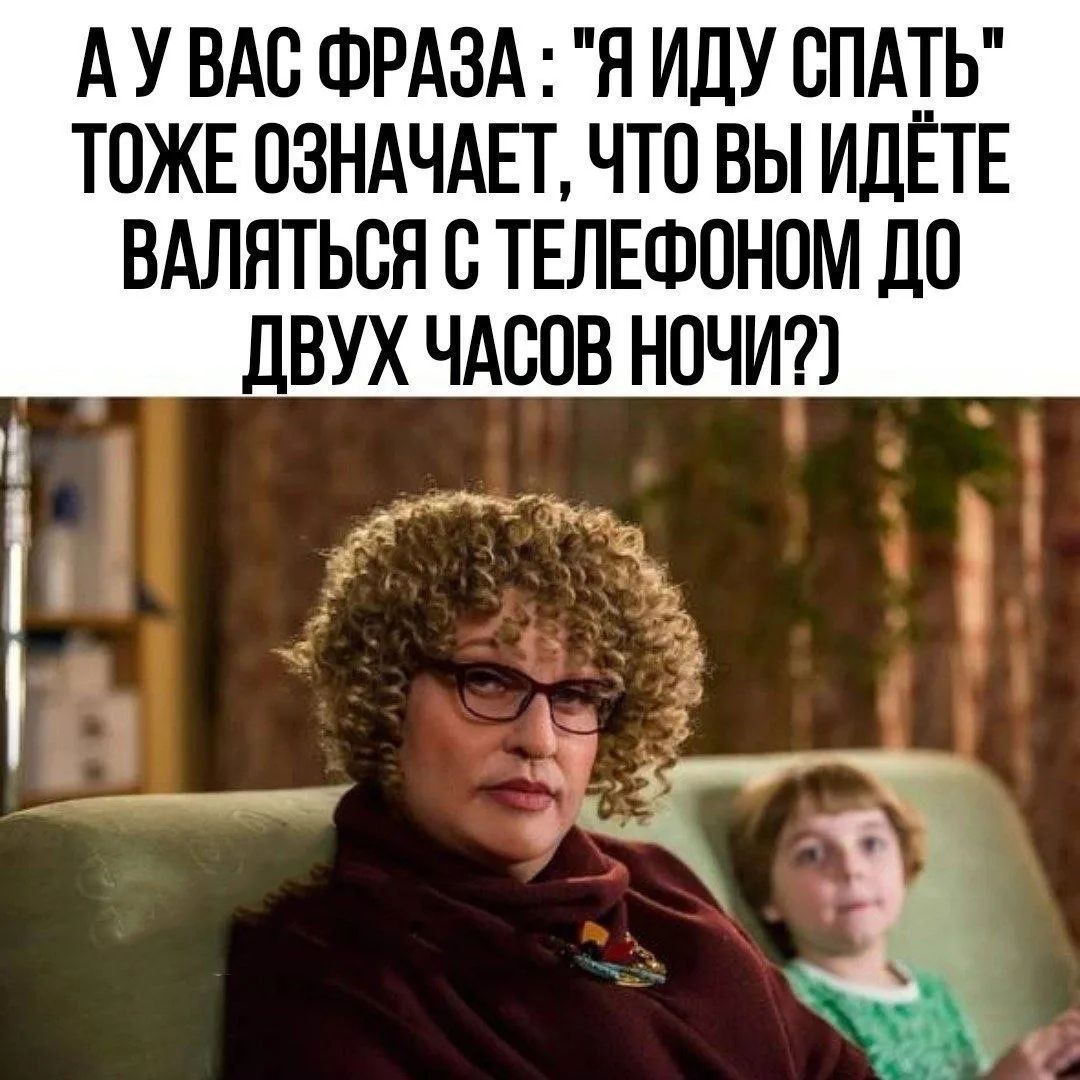 А У ВАС ФРАЗА: 