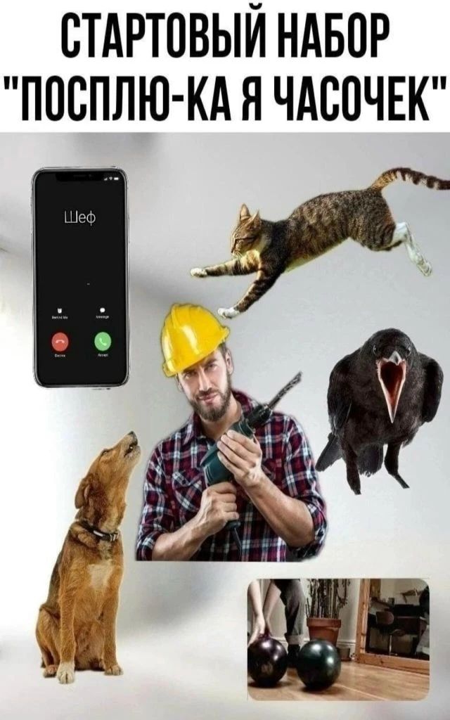 СТАРТОВЫЙ НАБОР 