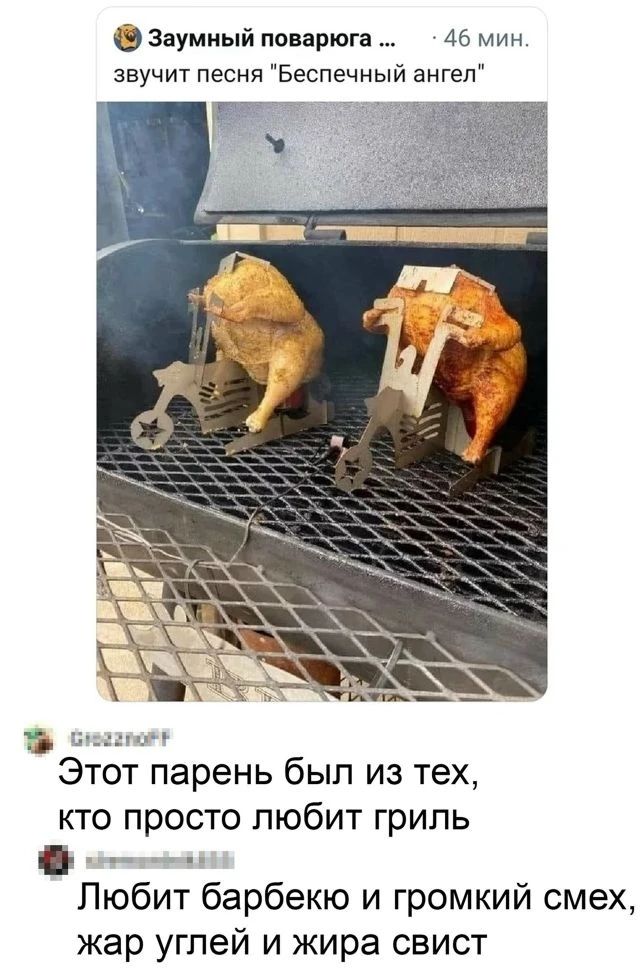 Заумный поварюга ... 46 мин. звучит песня 