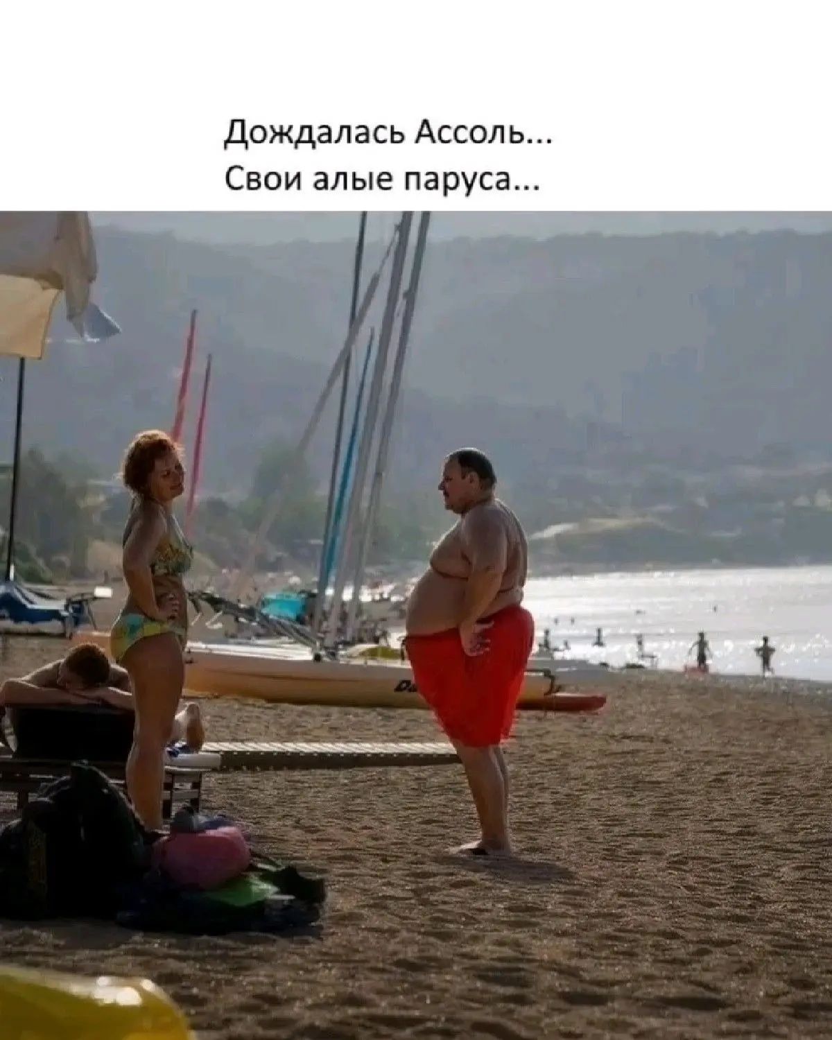 Дождалась Ассоль... Свои алые паруса...