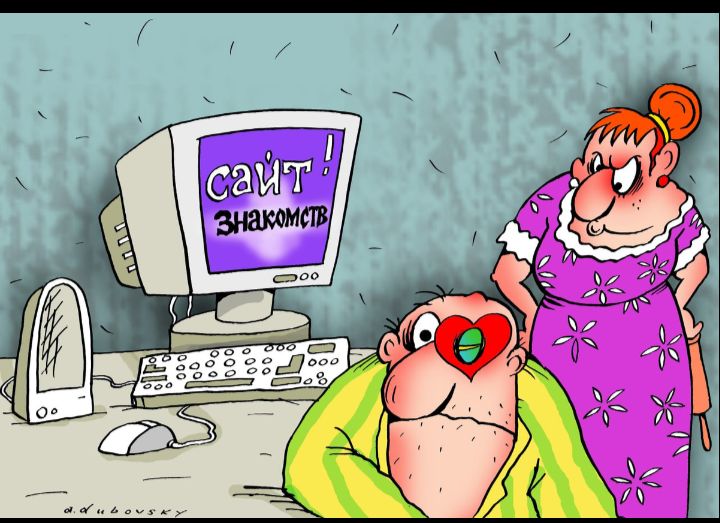 сайт знакомств