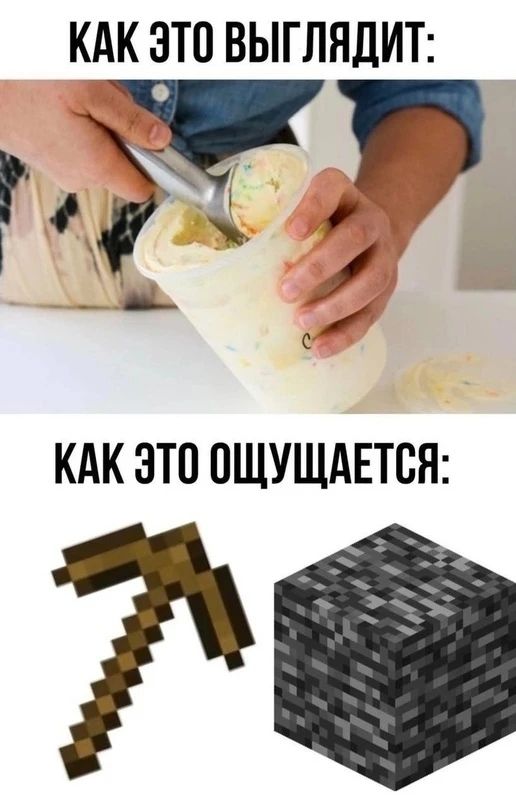 КАК ЭТО ВЫГЛЯДИТ:\nКАК ЭТО ОЩУЩАЕТСЯ: