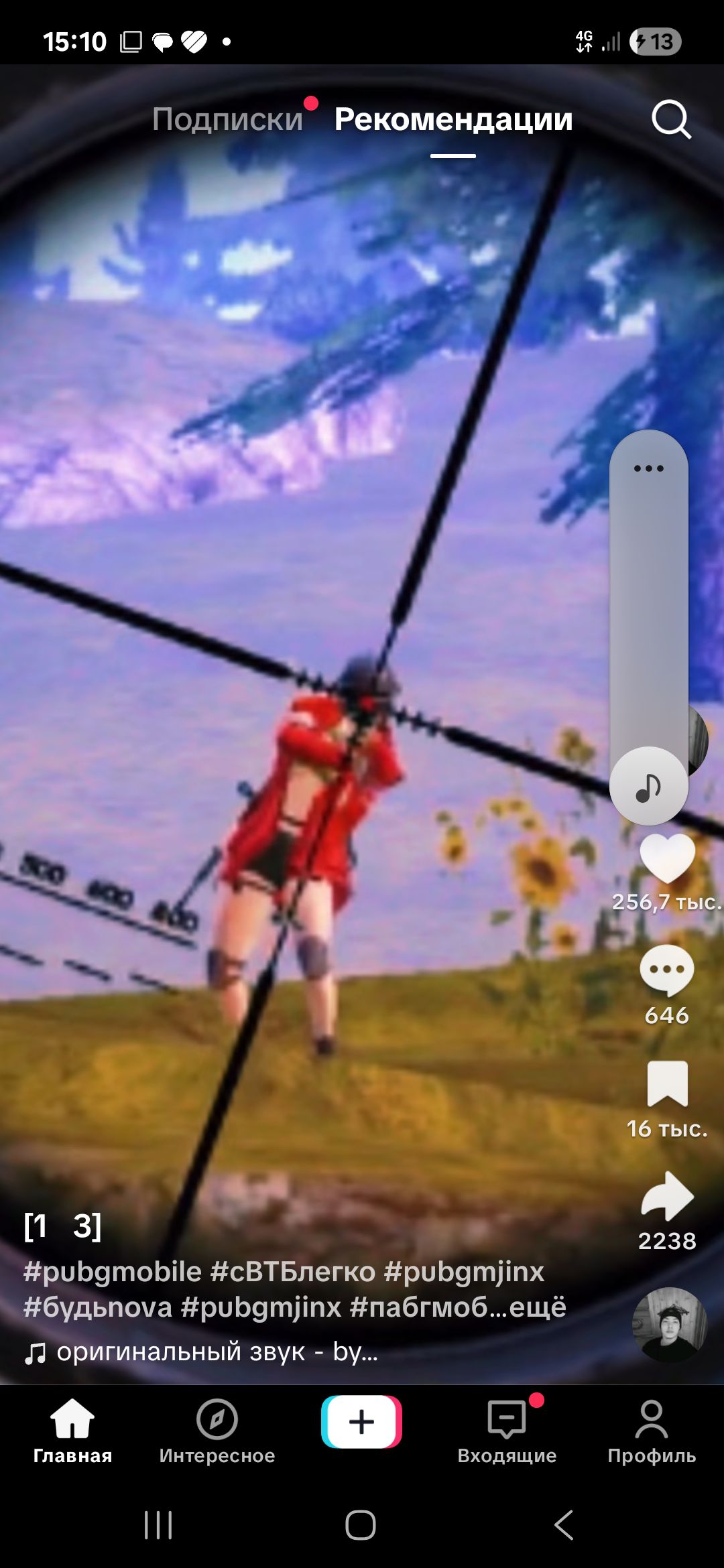 #pubgmobile #pubgm... #pubgmjinx #пабгмобайл