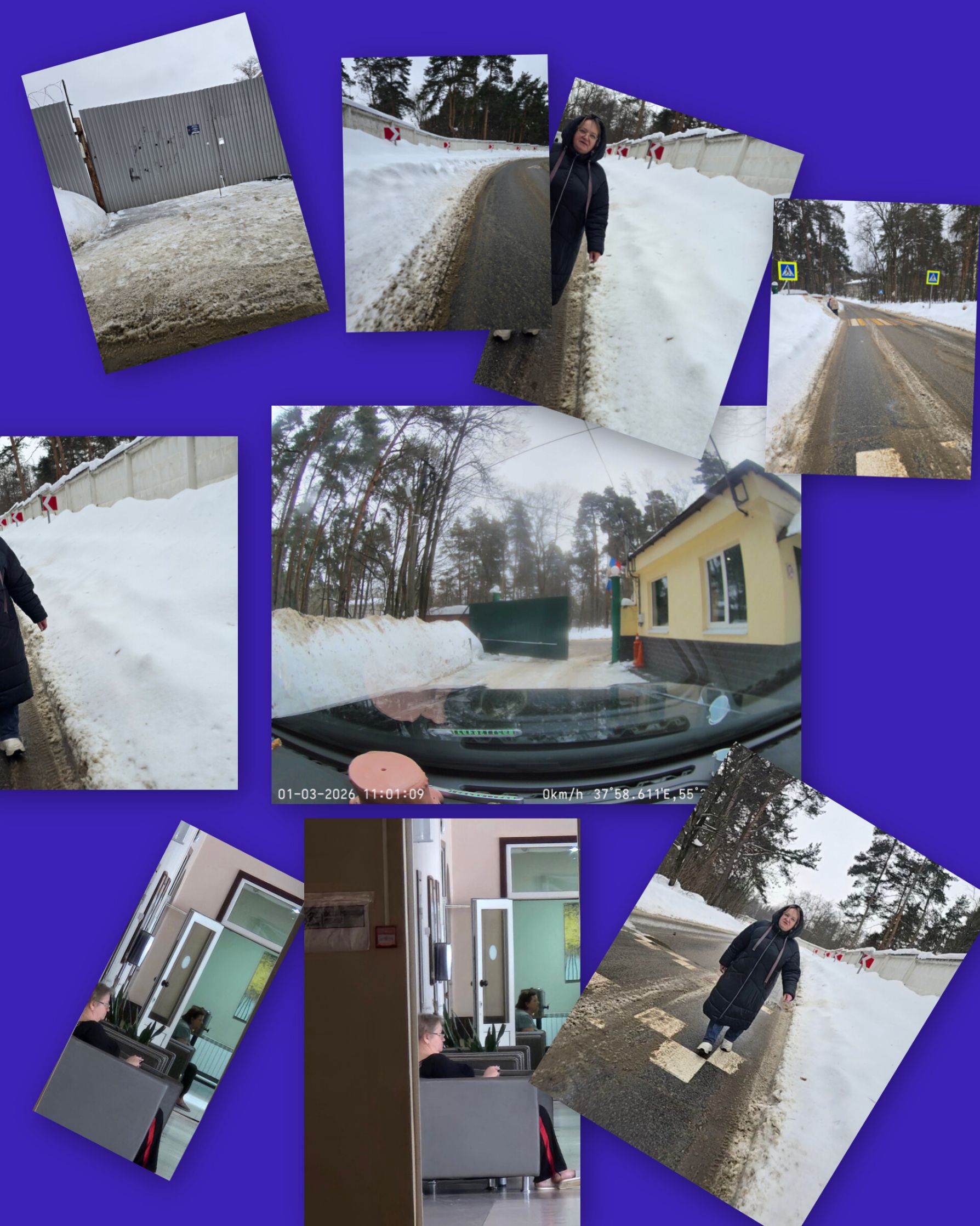 Коллаж зимних фото: улицы в снегу, человек на дороге и кадры внутри помещения, вид с автомобиля