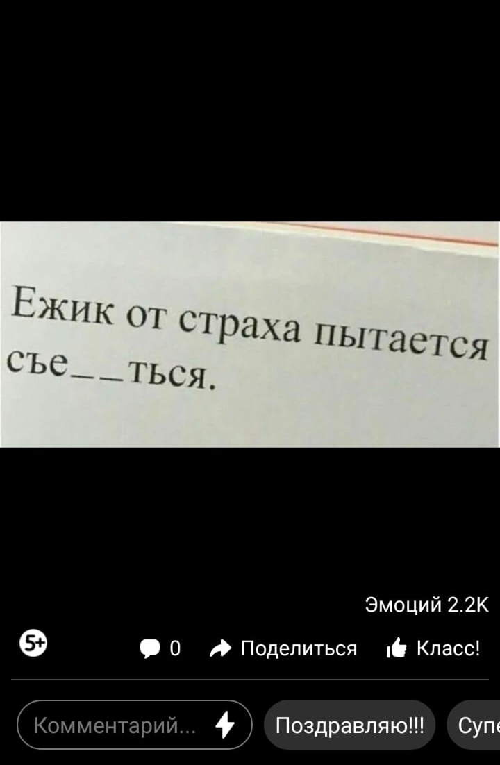 Эмоций 22К О Поделиться О Класс