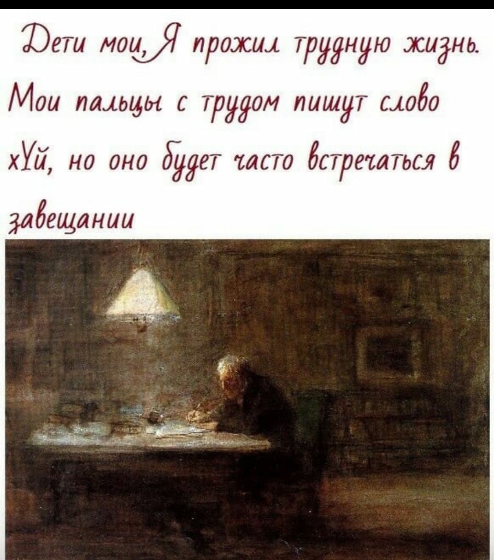 ЮЕТЦ МООь ИРОЖЫф ТРЯЯНУЮ ЖИЗНЬ МОН ГИАЦЫ ТРУЯОМ пишут 61050 ХУЙ НО ОНО будет ИСТО ббТРСМТЬСЯ б дабещании