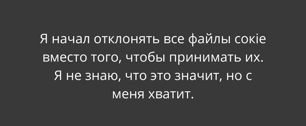 Я начал отклонять все файлы socket вместо того, чтобы принимать их. Я не знаю, что это значит, но с меня хватит.