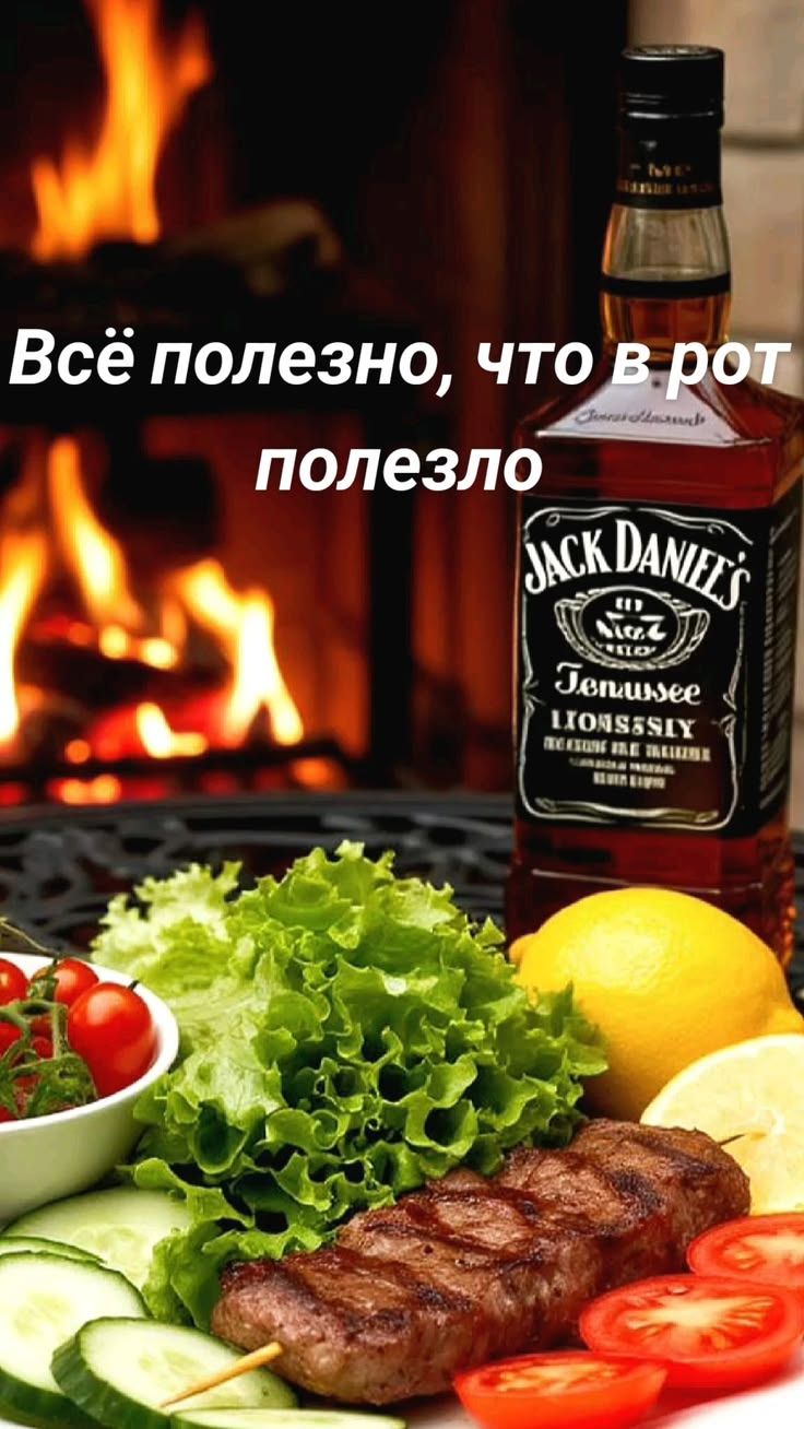 Всё полезно, что в рот полезло