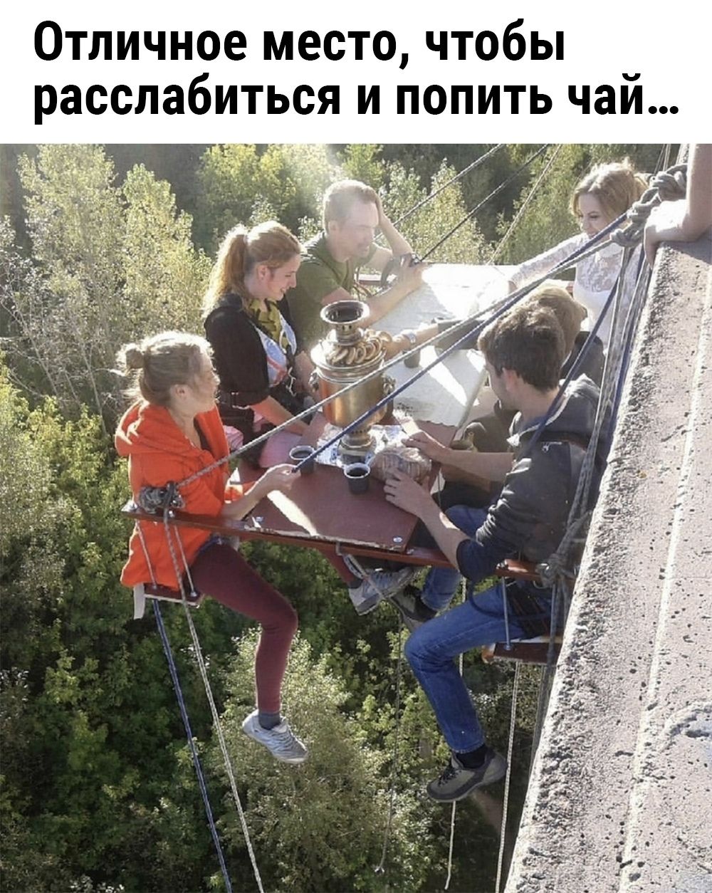 Отличное место, чтобы расслабиться и попить чай...