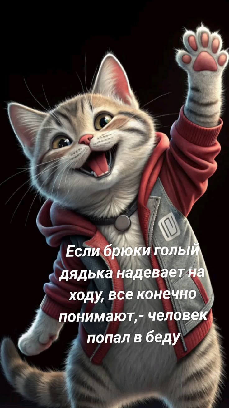 Если брюки голые дядька надевает на ходу, все конечно понимают,- человек попал в беду