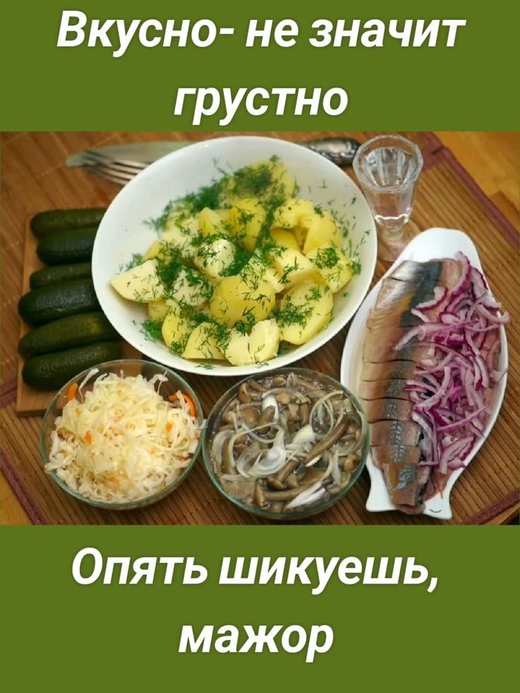 Вкусно- не значит грустно Опять шикуешь, мажор