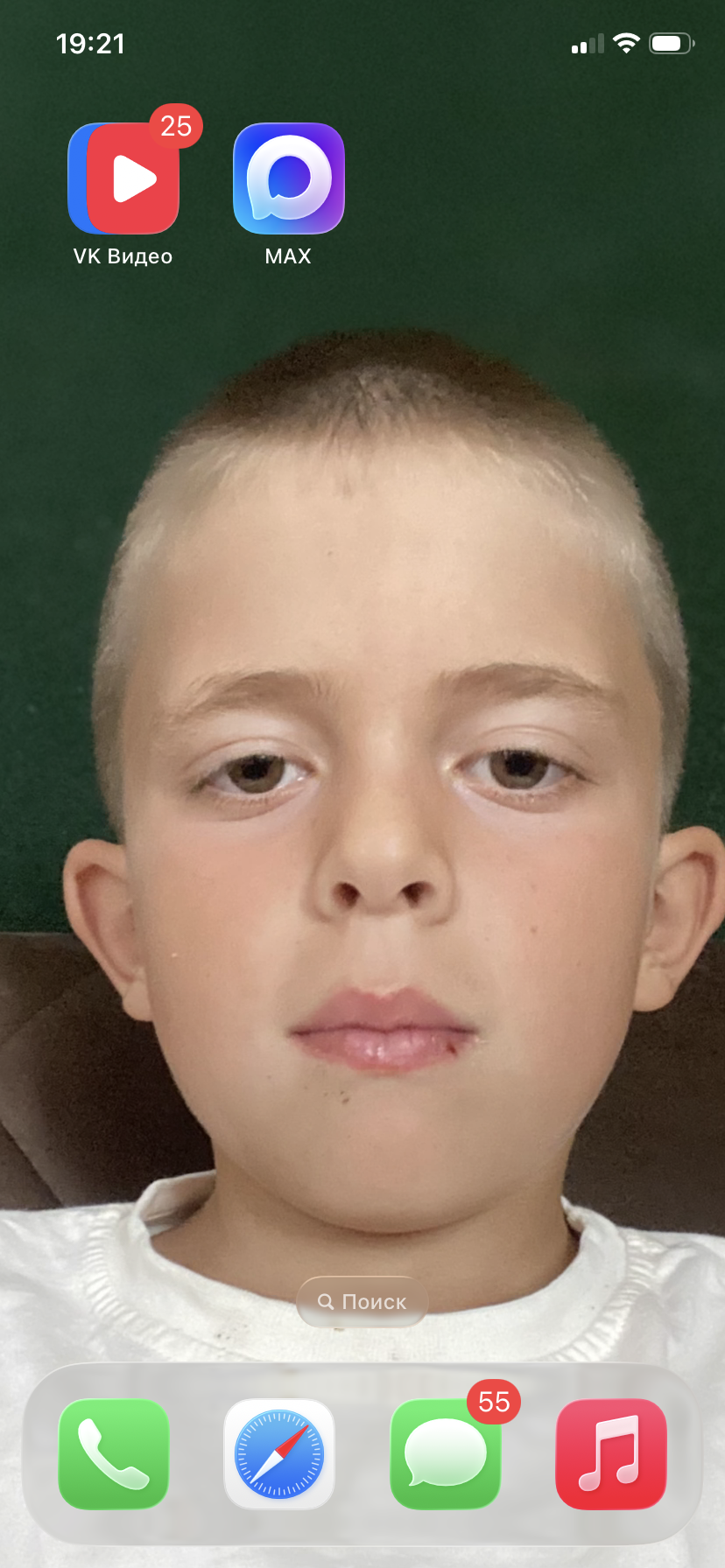 VK Видео, MAX на экране, кнопка Поиск в нижней части