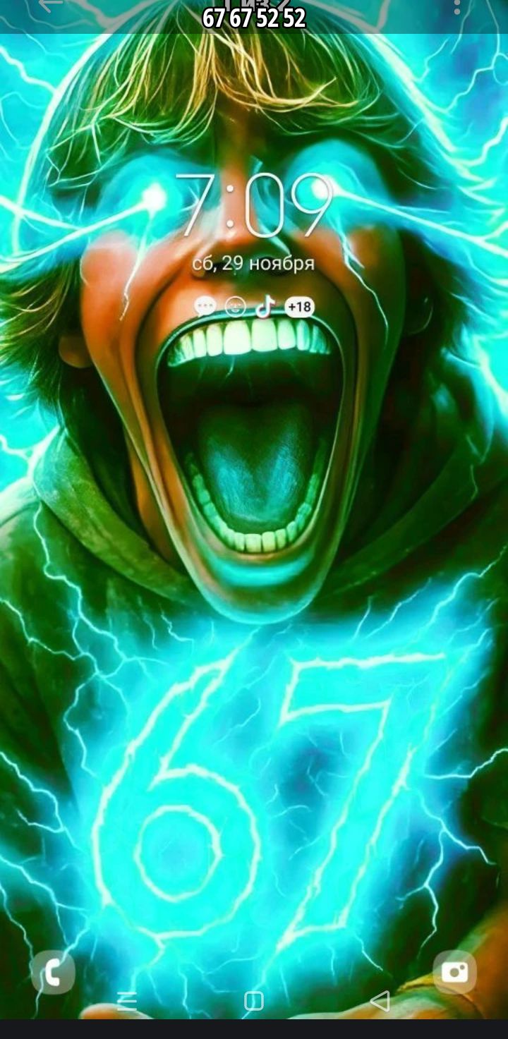 7:09
сб, 29 ноября
67 67 52 52
+18