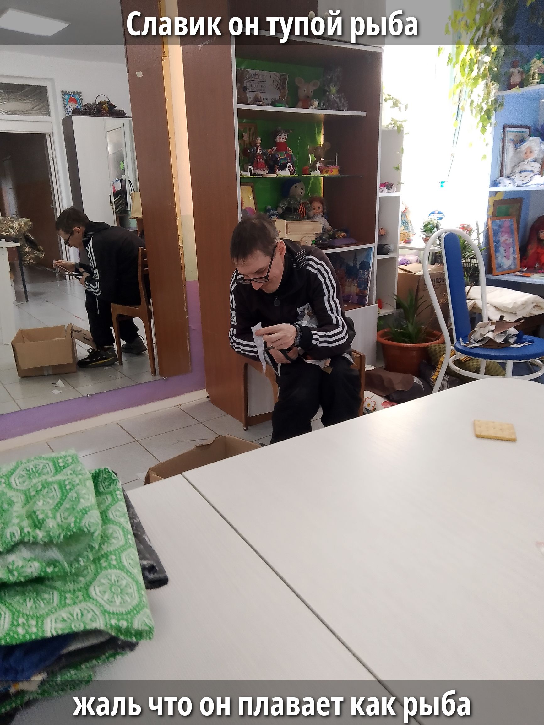 Славик он тупой рыба. жаль что он плавает как рыба