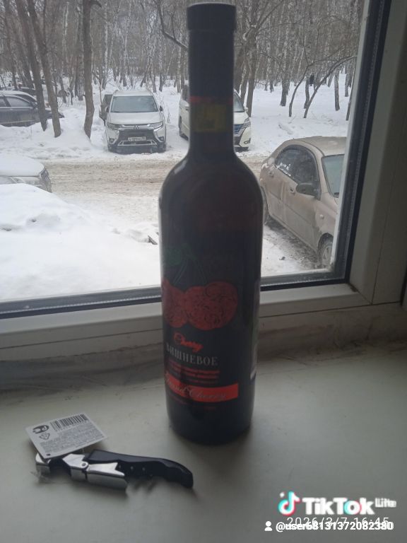 Вино Красное