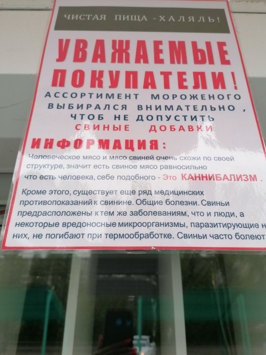 АССОРТИМЕНТ мороженого __ ВЫБИРАЛСЯ внимдтвльно __ ЧТОБ НЕ допустить п то свиней оче ЧТО ЭСН с __ Кроме ЭТОГО СУЩФЭ у В ряд и ДЖЦИНСКИХ противопоказаний твини е Общие болезни Свиньи предрасположены эм же заболеваниям что и люди а некоторые вредож ые микроорганизмы паразитирующие н них не погибают зн термообработке Свиньи часто болеют