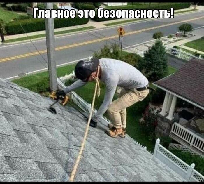 павное ЗТ безопасность __