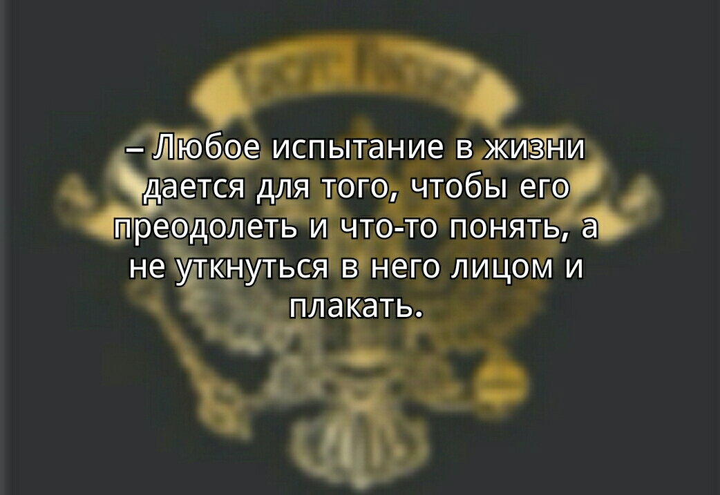 ЮЮЁЁТОБЫ ег чтгто пондть