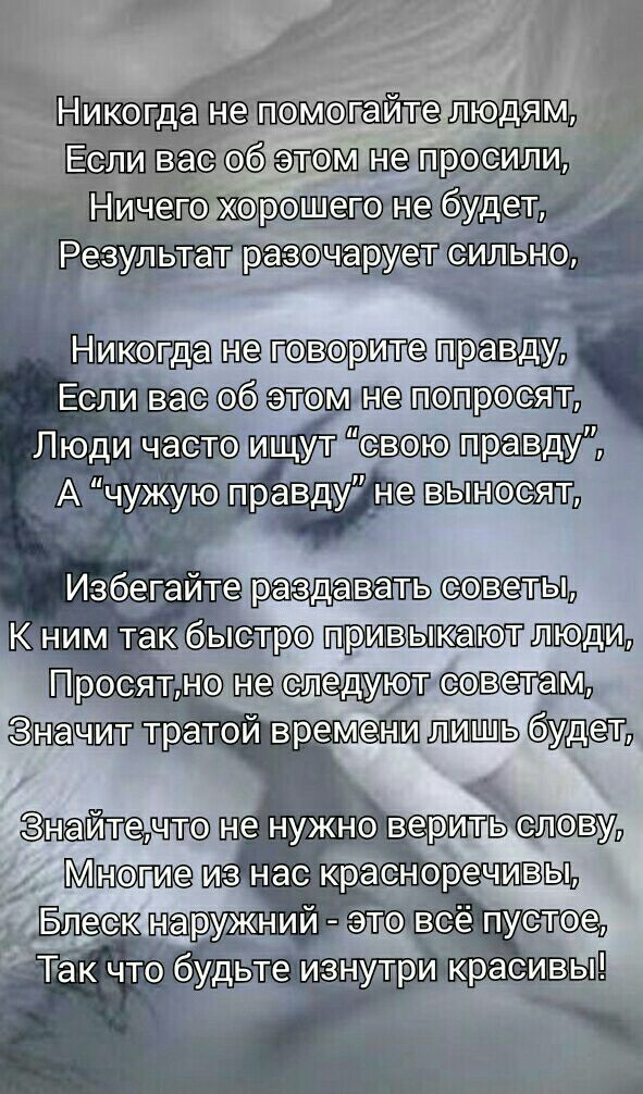 Мсгайтолодщ Ежи бз7 Щ 06цт Людищут сиюправшъ Асаньшд ъят Избегайтер рад К ним такб этом троиъ Зт тратоишвьимем Ь удт
