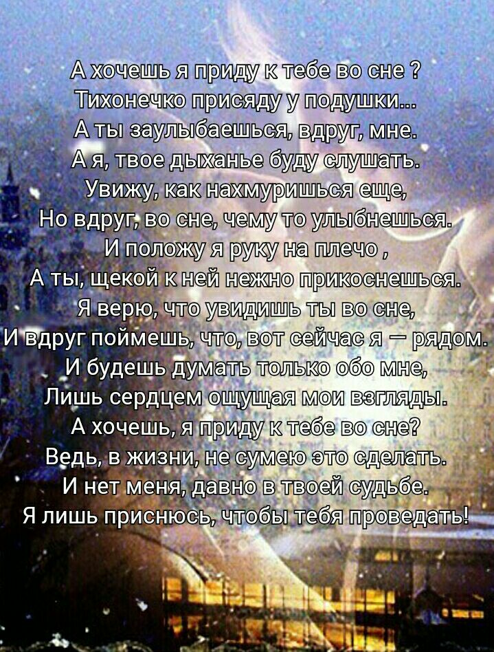 А Маевка У тиши _ _а Щыещ е движ жу еще дм о та Ыа слежу леча каг щн ршютцьещ ЯЁёд тувшдшгщь ты во е Ив51руг пой ь ь вето Йчас рядом гиг тебевееегь еуеюетэсдемп неуы Ё ЯлишьПрисн юсь тебь