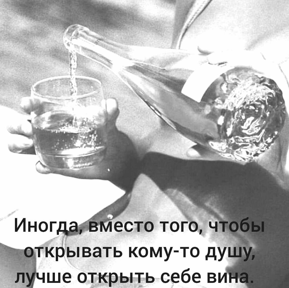 Иног есто тог кбывать кому то ду т чше открыт ь себе в