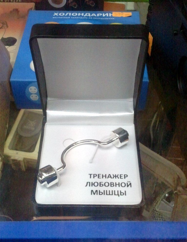 трвнджер лювовной мышцы