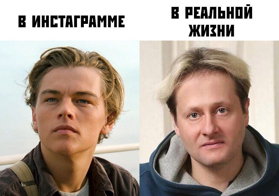 В РЕПЛЬНПЙ ЖИЗНИ В ИНПТАППММЕ