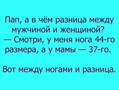 Мид дитини _Фищуттм выпадут 3740 Витаминнаявиа