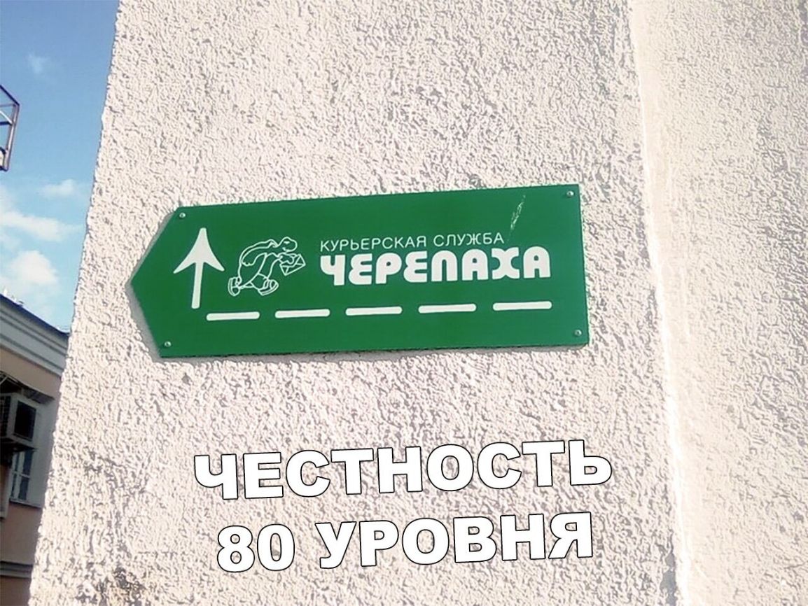 СЛУЖБА ППКП КУРЬЕРСКАЯ ЧЕРЕ