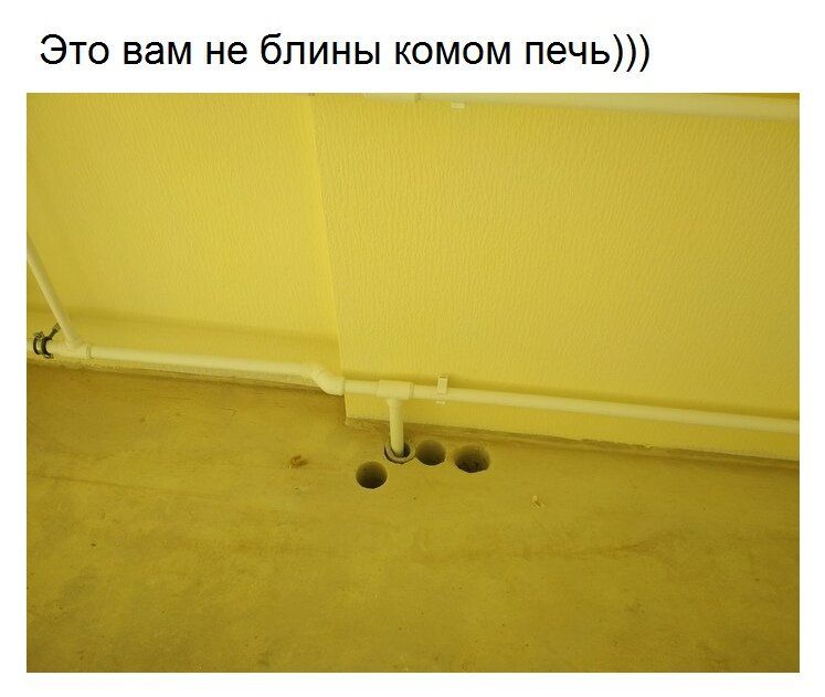 Это вам не блины комом печь