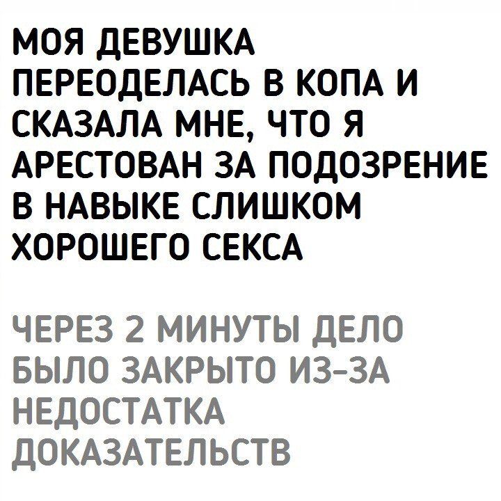 Ответы publiccatering.ru: Что делать, если девушка после секса слишком энергичная?