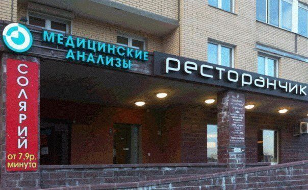 минуте Г ь тт