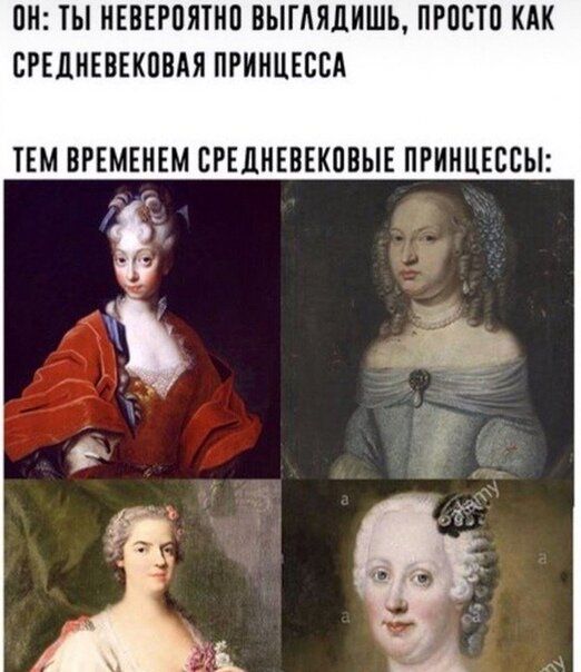 ПН ТЫ НЕВЕРПЯТНП ВЫГАЯДИШЬ ПРПСТП КАК СРЕДНЕВЕКСВАЯ ПРИНЦЕССА ТЕМ ВРЕМЕНЕМ СРЕДНЕВЕНПВЫЕ ПРИНЦЕССЫ