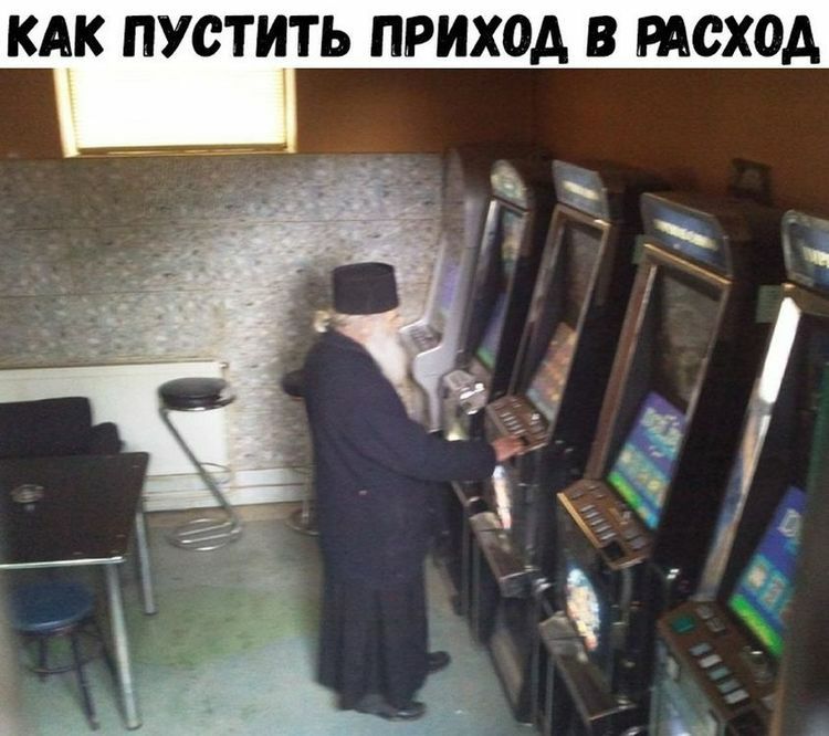 КАК ПУСТИТЬ ПРИХОА В РАСХОА