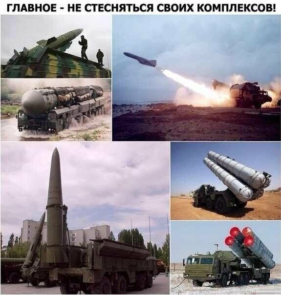 ГЛАВНОЕ НЕ СТЕСНЯТЬСЯ СВОИХ КОМПЛЕКСОВ