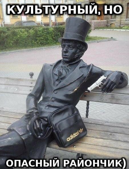 опдсныи РАИОНЧИК