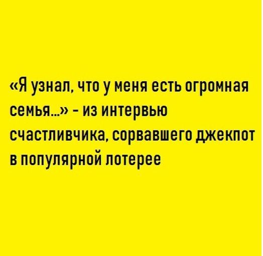 Ям тупить т пит