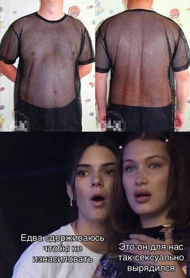 Это он для нас так сексно вырядиЩя і