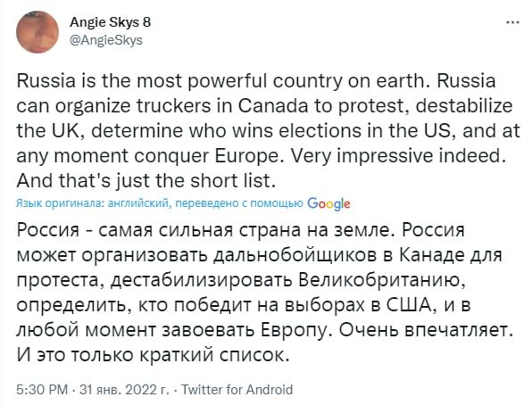 Апдіе ЗКуз АпдтеЗКуэ Киззіа із Нте тозт рошегтш соиптгу оп еагпт Кцззіа сап огеапіие тшсКегэ іп Сапаоа о рютезт безтаьіііхе те ЦК оегегтіпе ито шіпз еіестіопз іп Не ЦЗ апс а апу тотепс согщиег Ешоре ету ітргевзіуе іпоеео Апоі татз изі Нте згюп Пэт Язык оригинала английский переведено помощью Босфе Россия самая сильная страна на земле Россия может организовать дальнобойщиков в Канаде для протеста д