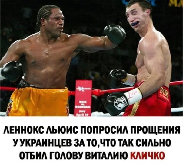 __ д _____ __ АЕННОКС АЫОИС ПОПРООИА ПРОЩЕНИЯ УУКРАИНЦЕВ ЗА Т0ЧТ0 ТАК СИАЬНО ОТБИА ГОАОВУ ВИТААИЮ МИЧКО