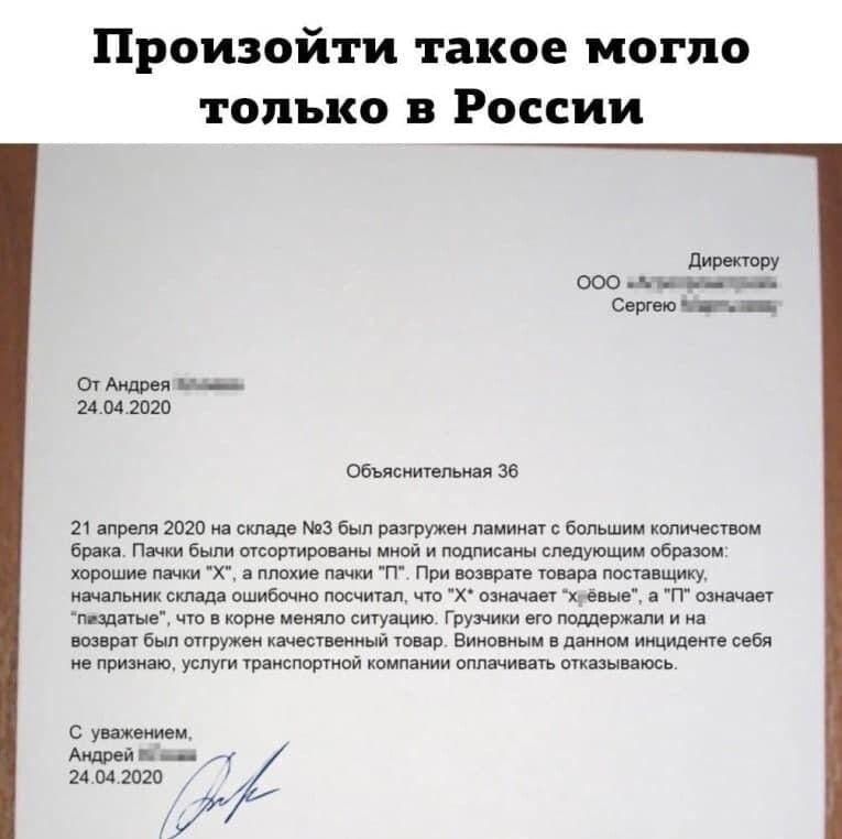 Произойти такое могло только в России мм ммм щиты и тм ищ ми ы шим пбшшш кт _ пашшшщы шы минут шпштшх аппшкг пип п праотца ш и м м х п и п ш шими г в пм ищу ш щ р и мин су