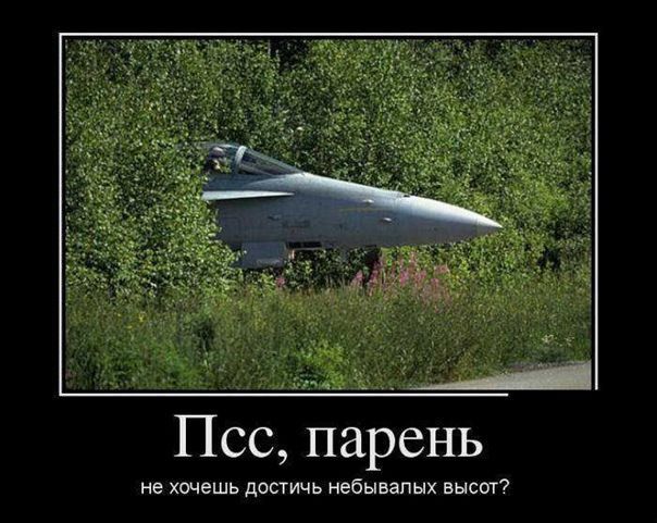 парень Псс не гмшь дваичь небывалых ист